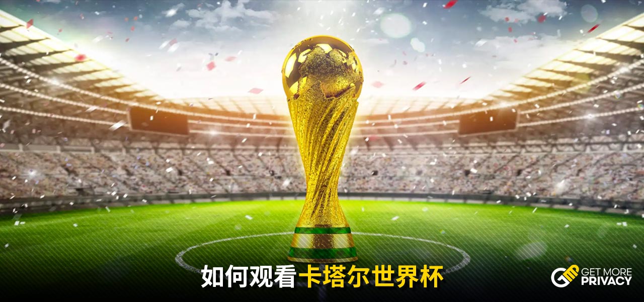 尤其在关键 尤其在关键